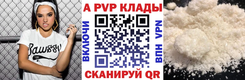 сколько стоит Тара ссылка на мегу ССЫЛКА Alpha PVP кристаллы