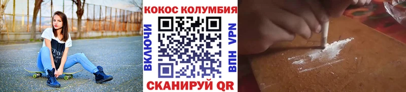 Cocaine FishScale  где найти наркотики  Тара 
