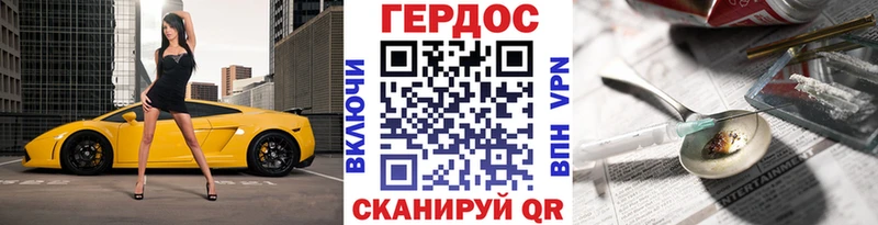 сайты даркнета клад  где найти наркотики  Тара  Героин герыч 