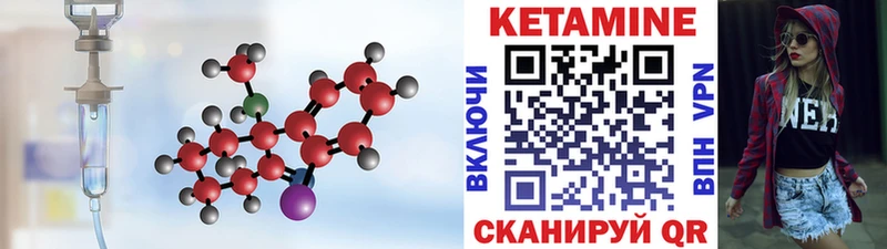 наркота  Тара  MEGA ONION  Кетамин ketamine 
