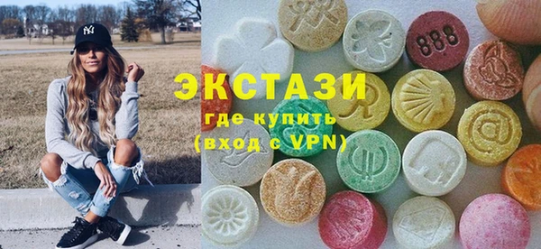 MDMA Premium VHQ Алексеевка