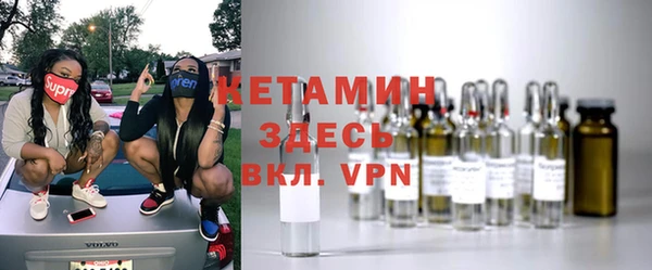 ALPHA-PVP Алексин