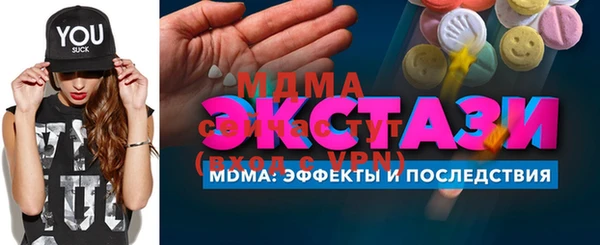 ALPHA-PVP Алексин