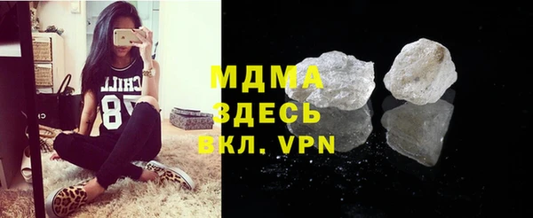 ALPHA-PVP Алексин