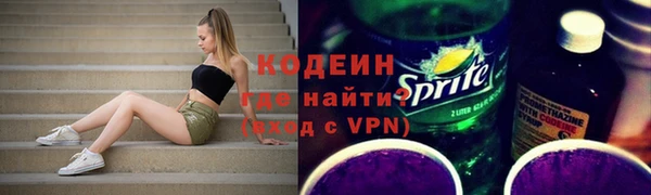 кокаин VHQ Саяногорск