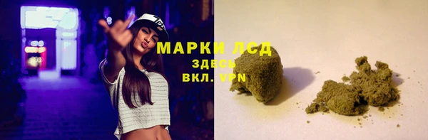 ALPHA-PVP Алексин