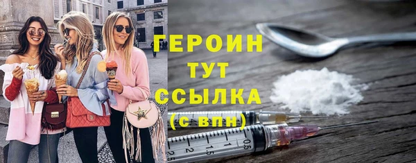 кокаин VHQ Саяногорск