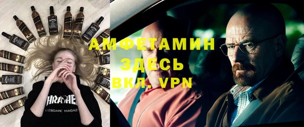 ALPHA-PVP Алексин