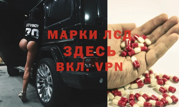 MDMA Premium VHQ Алексеевка