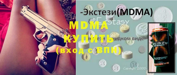 MDMA Premium VHQ Алексеевка