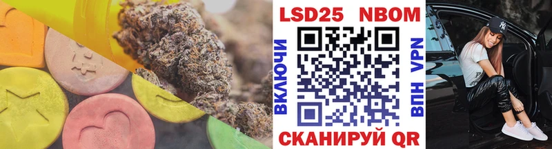 LSD-25 экстази ecstasy  Тара 