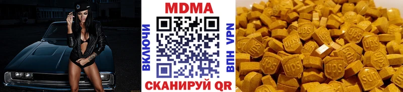 купить закладку  Тара  MDMA crystal 
