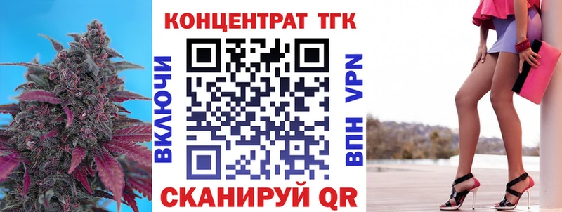 ссылка на мегу сайт Тара ТГК вейп магазин продажи наркотиков